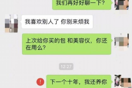 锡林郭勒企业清欠服务
