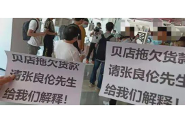 锡林郭勒企业清欠服务