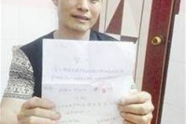 锡林郭勒贷款清欠服务